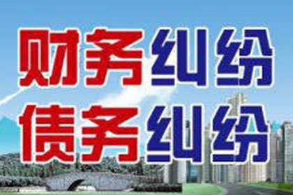 欠款不还，达到何种金额及何种证据可申请立案？